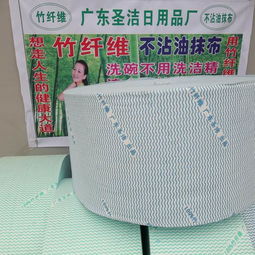 廣東不沾油抹布圣潔日用品廠 論米銷售模式與日賺千元之道