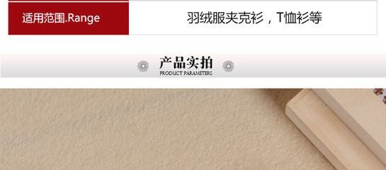 2014新款橫機polo領 米灰色調的匠心之選