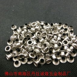 專注服裝輔料，廠家直銷——佛山市南海區(qū)丹灶誠(chéng)煌五金制品廠銷售部