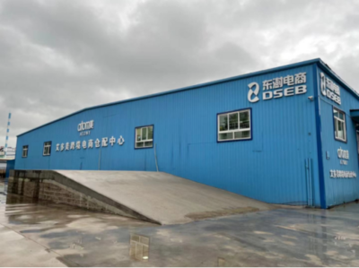 艾多美聚焦中國(guó)新消費(fèi)趨勢(shì)，以責(zé)任為引擎驅(qū)動(dòng)產(chǎn)品服務(wù)與日用百貨銷售升級(jí)